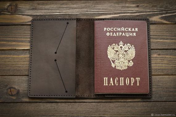 прописка в Сибае